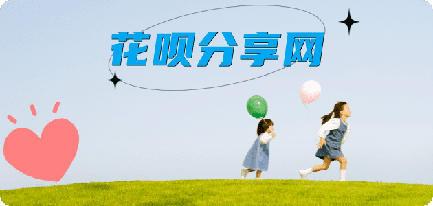 鹤岗信用卡分享网 - 诚信24小时接单平台